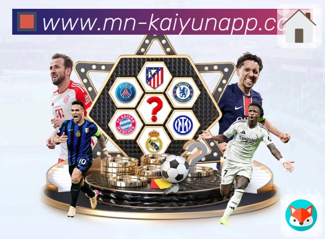 开云体育下载高频球迷App 开云体育下载高频球迷App